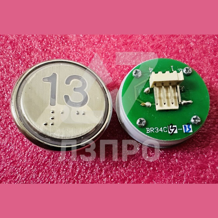 Кнопка "13" с шрифтом Брайля, синяя подсветка BR34C Xizi Otis