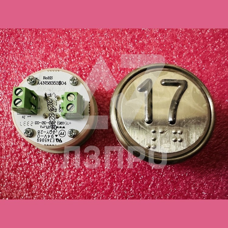 Модуль кнопочный белая подсветка код брайля "17" A4N58353$04 BBP-R302-VCPLT-S-W-17 (MA2D04-S-W-17)