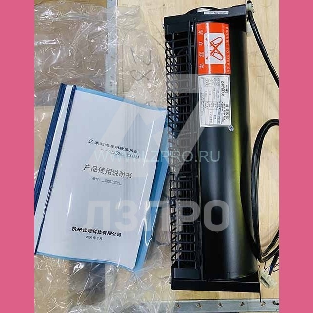 Вентилятор кабины 220V 40W 463х135х128мм XZ352A XIZI OTIS
