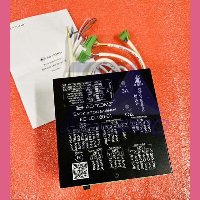Блок управления EC-LD-180-01 v.2.9.2. ЯИУШ.421455.001-01 ЩЛЗ