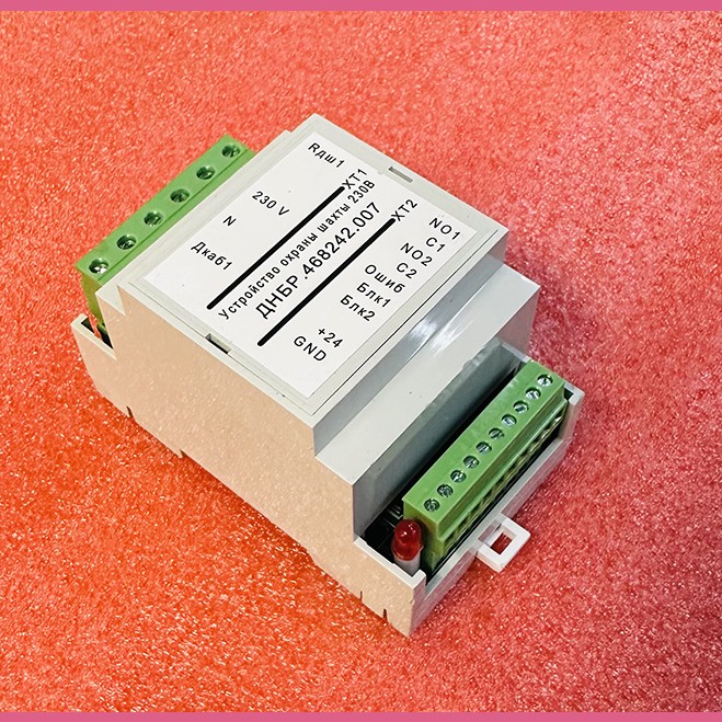 Устройство охраны шахты 230В ДНБР.468242.007