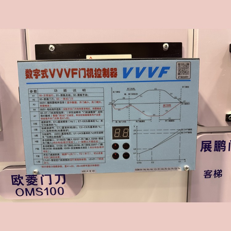 Контроллер привода дверей VVVF Suzuki CANNY MITSUBISHI