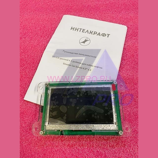 TFT LCD дисплей 4.3 v.3 дюймов для кабин лифтов