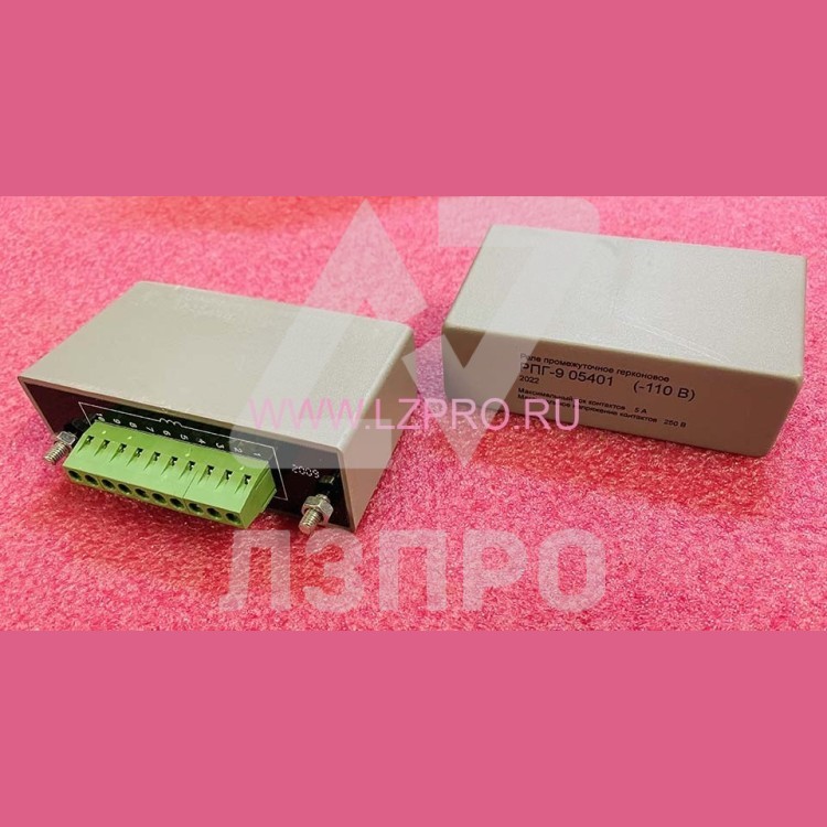 Реле промежуточное герконовое РПГ 9 05401 (110В)